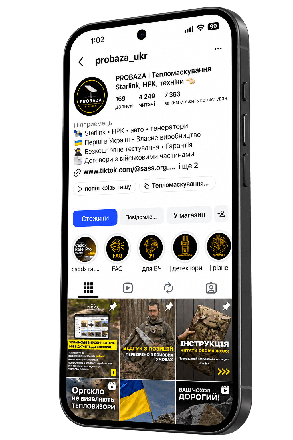 Профіль Instagram probaza_ukr на екрані смартфона